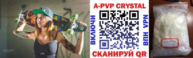 Купить АМФ  Cocaine  МЕФ  Метамфетамин  ГАШ  Бошки Шишки  Ряжск