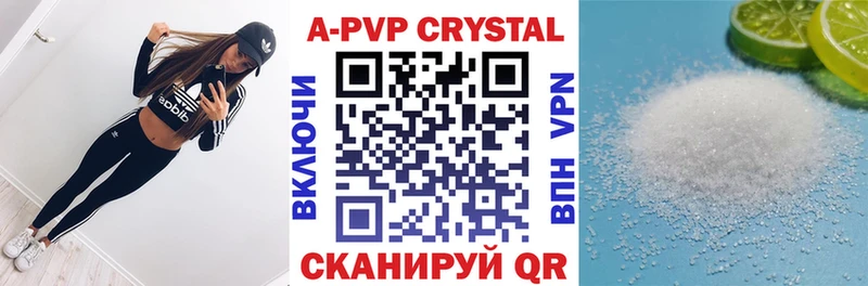 А ПВП СК  Купить где  Ряжск 