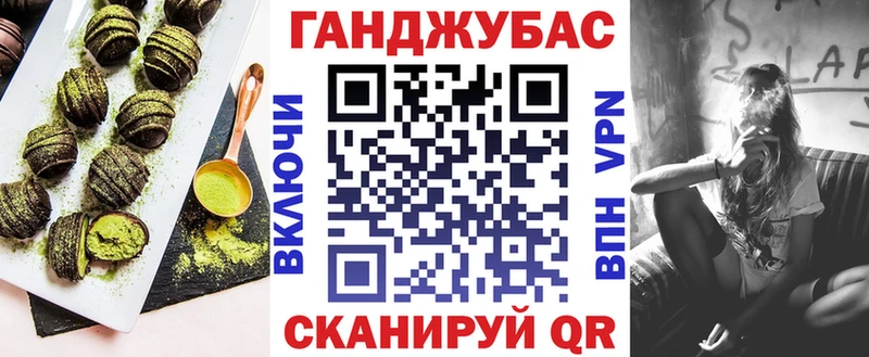 Купить закладки  Ряжск  Печенье с ТГК конопля 