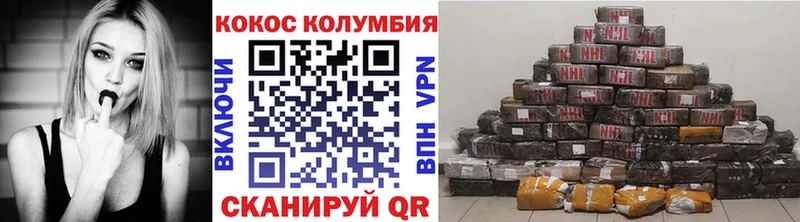 Купить  Ряжск  Кокаин Перу 