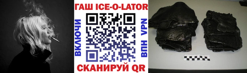 Купить где  Ряжск  ГАШ индика сатива 