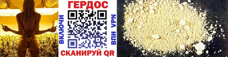 Купить закладки  Ряжск  ГЕРОИН Heroin 