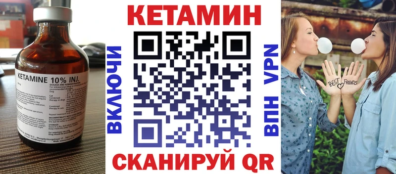 Купить  Ряжск  Кетамин ketamine 