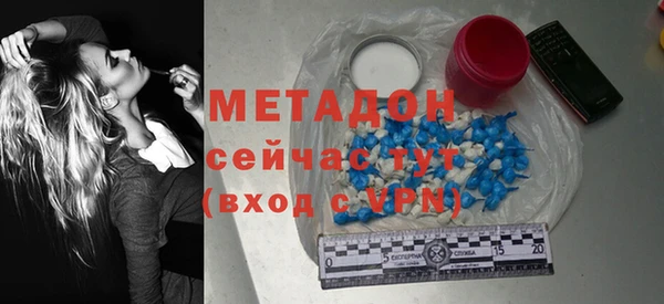 гашиш Михайловск