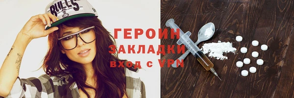 кокаин премиум Михайлов