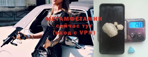 гашиш Михайловск