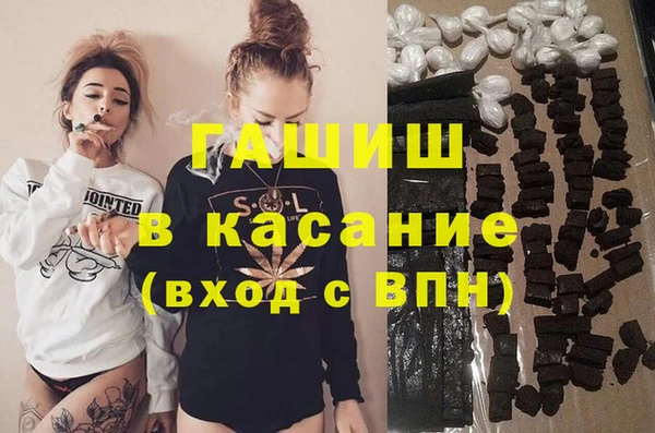 гашиш Михайловск