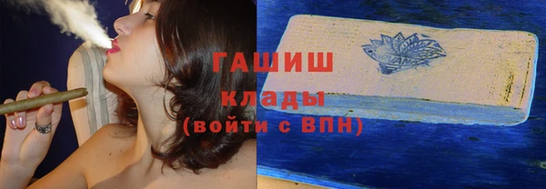 гашиш Михайловск