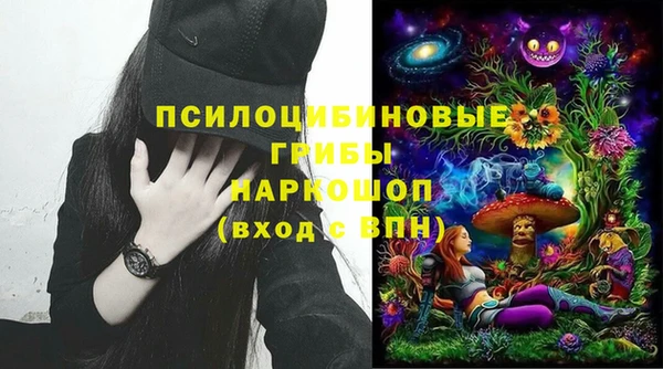 кокаин премиум Михайлов
