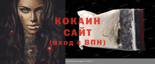 гашиш Михайловск