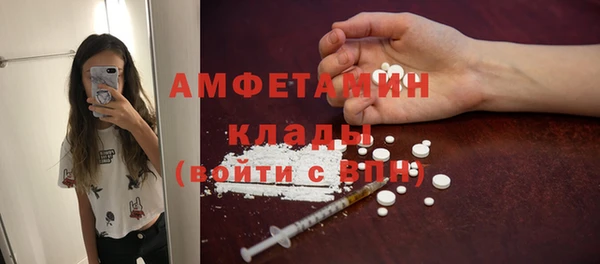 кокаин премиум Михайлов