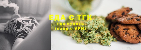 гашиш Михайловск