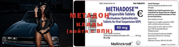 кокаин премиум Михайлов