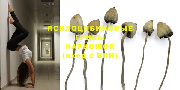 кокаин премиум Михайлов