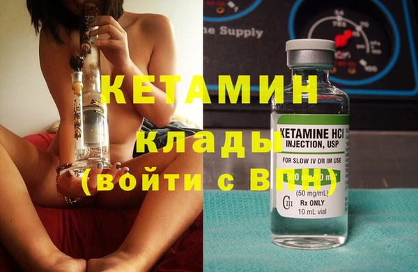 кокаин премиум Михайлов