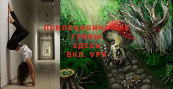 гашиш Михайловск