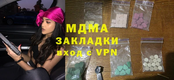 кокаин премиум Михайлов
