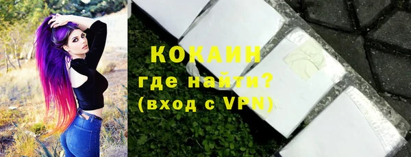 кокаин премиум Михайлов