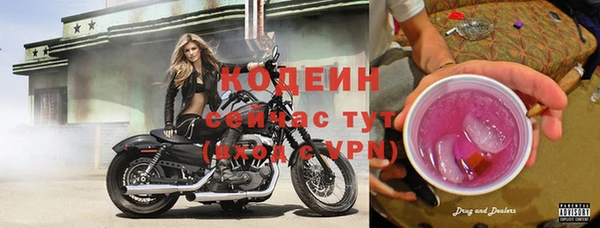кокаин премиум Михайлов