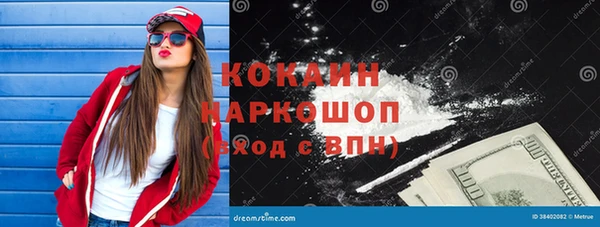 гашиш Михайловск