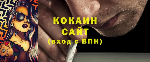 гашиш Михайловск