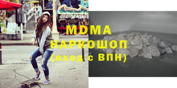 кокаин премиум Михайлов