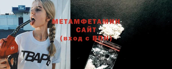 кокаин премиум Михайлов