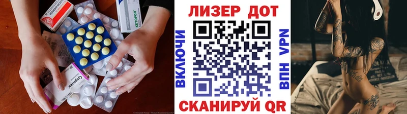 ЛСД экстази кислота  Купить  Ряжск 