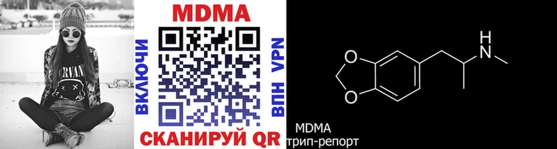 МДМА молли  Купить  Ряжск 