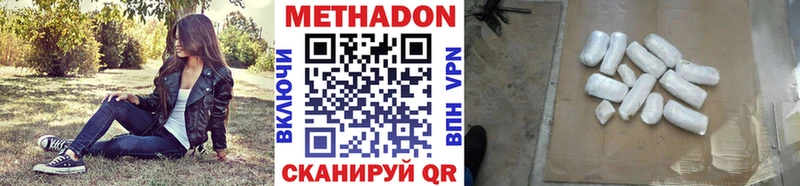 МЕТАДОН VHQ  Купить закладки  Ряжск 