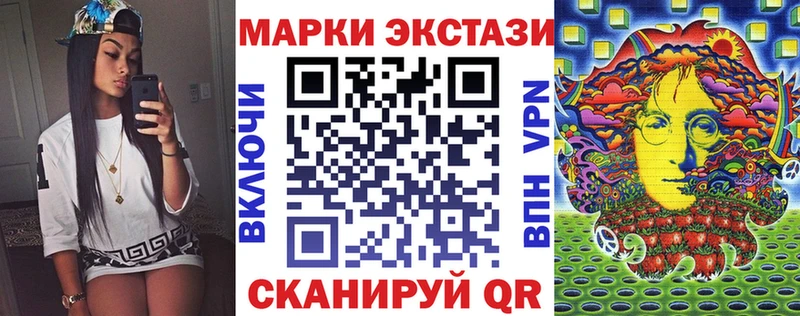 Марки NBOMe 1,8мг  Купить где  Ряжск 