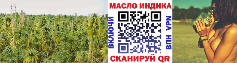 Купить где  Ряжск  Дистиллят ТГК Wax 
