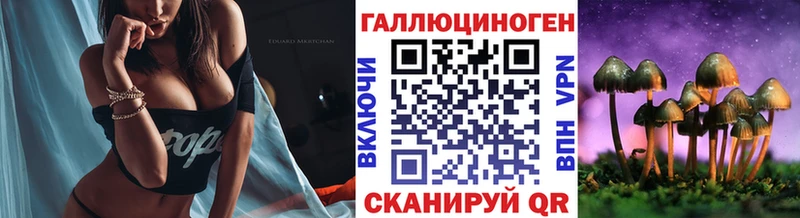 Галлюциногенные грибы прущие грибы  Купить где  Ряжск 